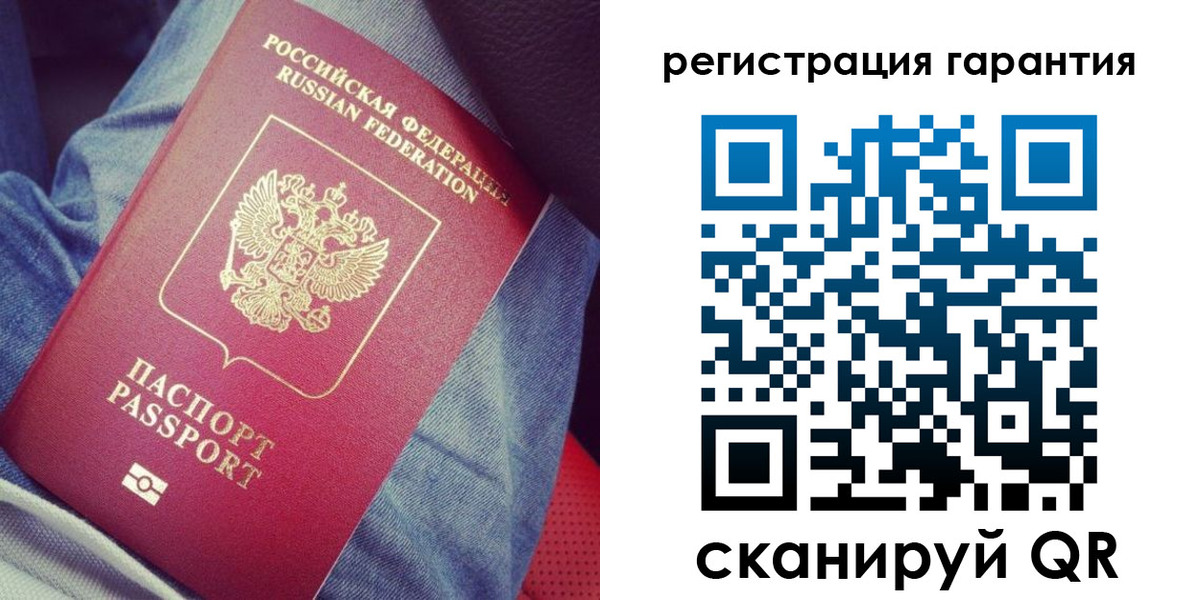 регистрация для дет. сада в Тайшете
