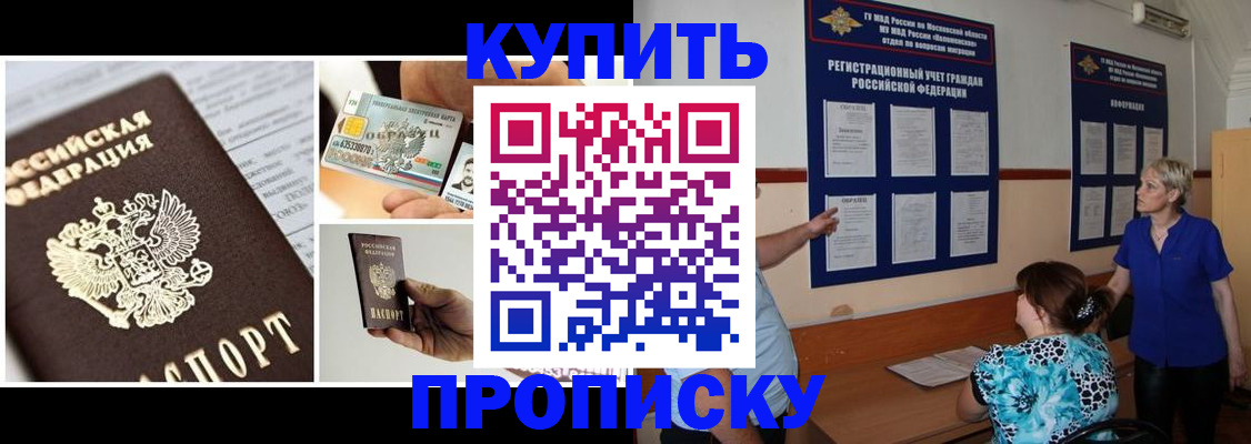 временная регистрация госуслуги в Тайшете