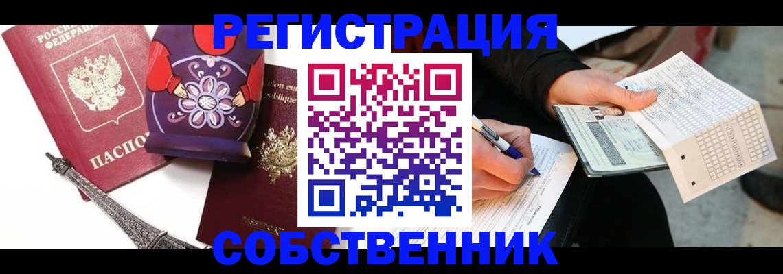 форма 3 в Тайшете