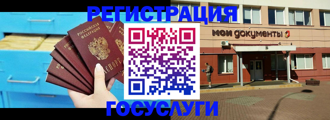 прописка от собственника в Тайшете